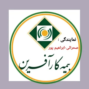 بیمه کارآفرین
