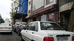 داروخانه دکتر حریری