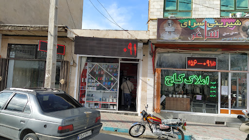 رضا خزایی