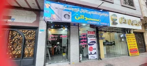 شرکت تعمیرات لوازم خانگی آریا بهکار 5
