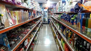 فروشگاه آتا اسماعیلی