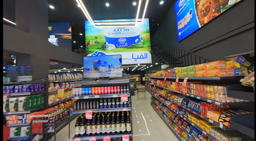 دیلی مارکت آمل