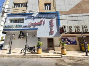 Oxin dental clinic