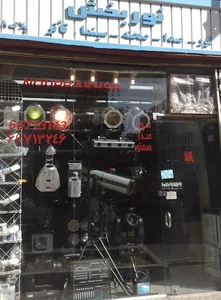 نوربخش