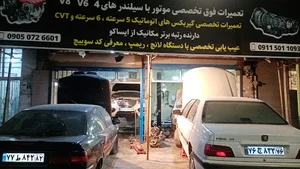 تعمیرگاه فوق تخصصی جنرال موتورز