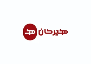 شرکت طراحان آرشین هیرکان 2