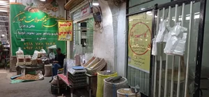 خشکبار پاشایی 3