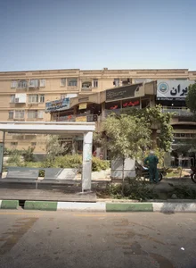 خدمات کامپیوتری فصل پنجم 2