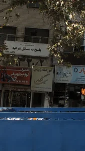 آموزشگاه زیبایی سیمانگار