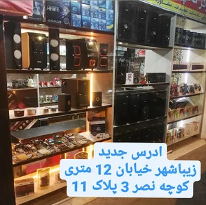 کامپیوتر سون