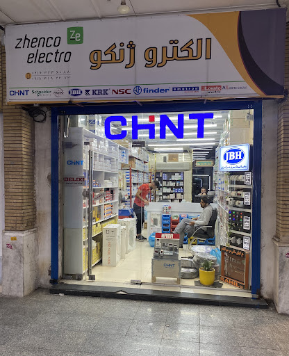 Electrozhenco (پیچاز الکتریک - رحیل - راما )