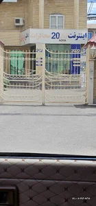 مرکز مخابرات حافظ