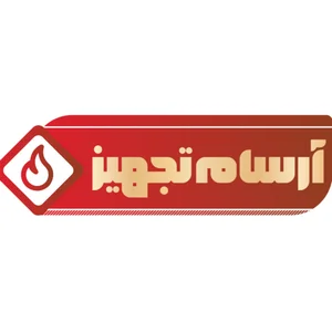 آرسام تجهیز | ArsamTajhiz