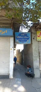 مسجد سجادیه 2