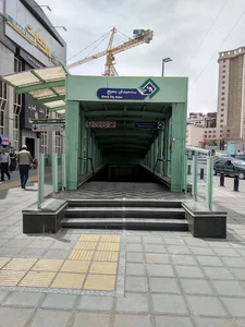 ایستگاه مترو بسیج