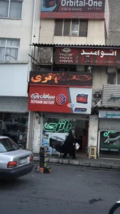 باتری اردلان 2