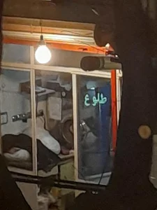 خشکشویی طلوع 2