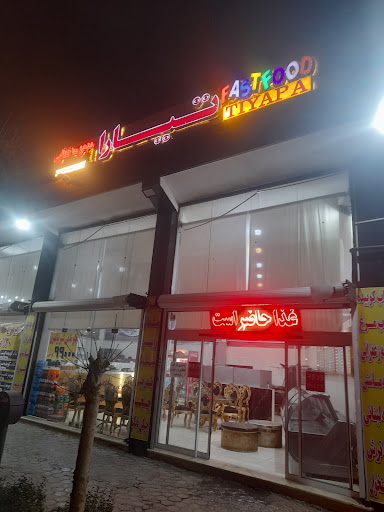 رستوران تیارا اصفهان