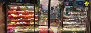 نمایشگاه گازینو