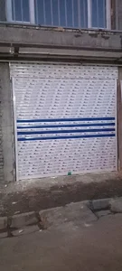 درب اتوماتیک هوشمندسازه