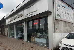 محک صنعت نمایندگی ترازومحک ویخچال زیمان 3