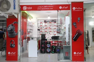 همگام تکنولوژی