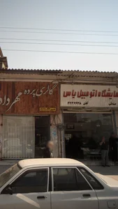 نمایشگاه اتومبیل یاس 2