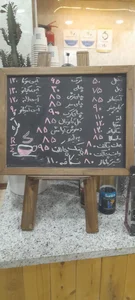 کافه نان طره پامچال۶ 2