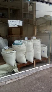 برنج فروشی