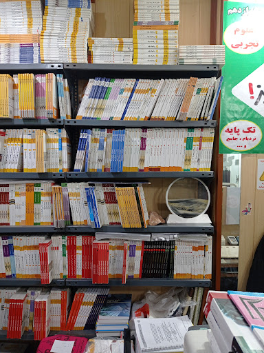 کتابسرای کیان