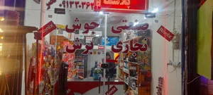 ابزار نصر جوش و برش 5