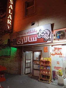 بدنسازی رضا سالاری 2