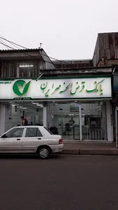 بانک انصار