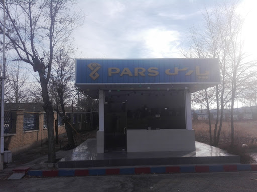 شرکت کارخانجات پارس الکتریک