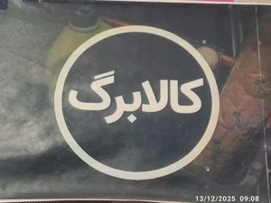 سوپرمارکت کاکتوس