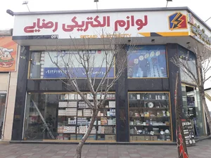کالای برق رضایی
