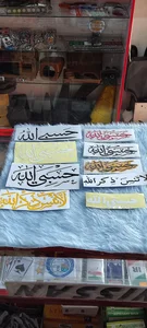تزئینات نیسان مجید