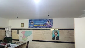 شورای اسلامی ولیان