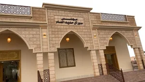 مجلس سور آل حديد العام