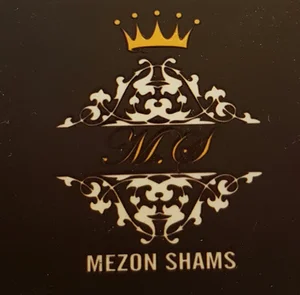 مزون شمس