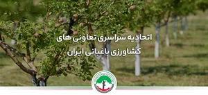خدمات کشاورزی تعاون