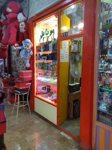 موبایل مسعود