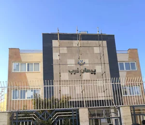 شرکت پیمان غرب