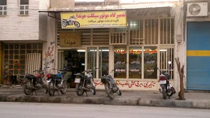 تعمیرگاه موتورسیکلت سنگین سید جواد موسوی