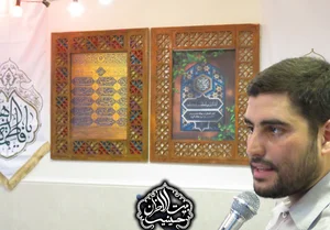 حسینیه بیت الاحزان