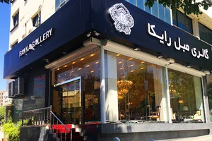 گالری مبل رایکا