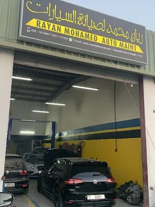 Garage Mechanic Car Repair Rayan Mohamed - ميكانيكي جراج ريان محمد لصيانة السيارات