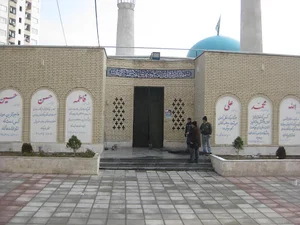 Emam Javad Mosque