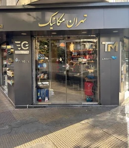 تهران مکانیک