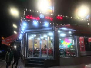 جیگرکی و کبابی ممد ذغالی